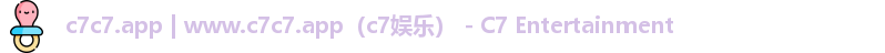 c7c7.app | www.c7c7.app（c7娱乐） - C7 Entertainment